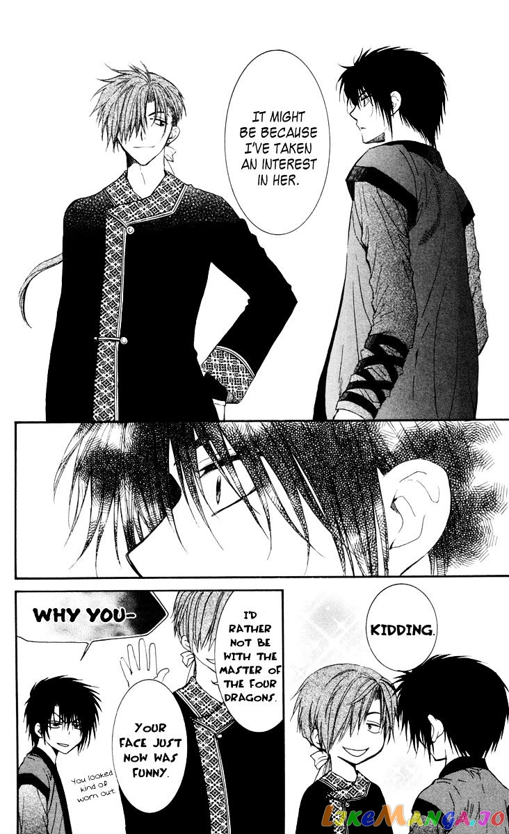 Akatsuki No Yona Chapter 32 image 22